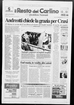 giornale/RAV0037021/1999/n. 294 del 27 ottobre
